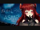 竜友を寝かしつけようとするもあまりの破壊力に危うく永眠させかけるドーラ様