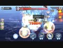 【アズールレーン】頭突き艦隊 vs エセックス(集中)【超空強襲波】