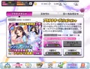 橘ありすor櫻井桃華を求める