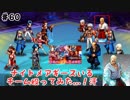 (KOF'98UMOL♯60) 最狂ハーレム育成計画