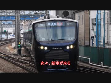 【相鉄×チルノのパーフェクトさんすう教室】相鉄のパーフェクトさんすう教室