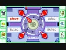 異世界転生したけど、ポケモン始めました【エメラルド】２９
