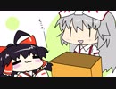 【東方手書きショート】ブチギレ!！れいむちゃん☆1066