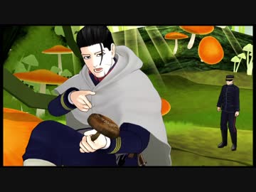 【金カムMMD】祝・17巻表紙＆裏表紙記念【尾＆勇】