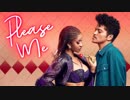 Cardi B & Bruno Mars - Please Me  [Official Music Video]