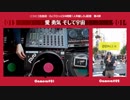 24時間1人でDJ配信『愛勇気そして宇宙』もう終わりたい終われないDon？tStopTheMusic#itdj#dj_lv164476385