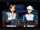 【実況】汗と涙と青春を思い出す実況part３４【テニプリ】