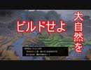 【DQビルダーズ２】ジョンヌinからっぽ島part23