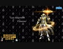 【第二回CHUNITHMオリジナル楽曲コンテスト】Last Judgement【リヒトシュッツェ部門】