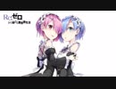 Redo - 鈴木このみ [重低音強化・バスブースト]