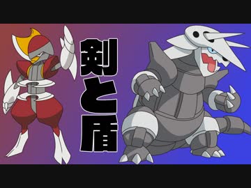 【USM】安直にシングルレート#4【剣盾】