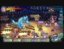 【オトギフロンティア】青龍ひな祭りver. 最終極 フルオート2ターン
