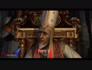 【ほぼ初見】デビルメイクライ4 SPをやる Part 5【PC】