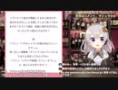 オシャマリの進化先に完全敗北するlipton UC