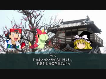 ゆっくりクトゥルフ実況　武偵卓　鎌倉時代編　第20話Aパート