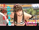 【実況】酔っ払いのおじさんがのんびり頑張るDEAD OR ALIVE 6【Part1】