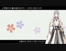 【人力刀剣乱舞】逆入手順でMy Favorite Vocaloid Song Medley改(未完)