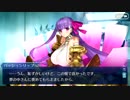 【FGO】バレンタインフルボイス！リップと師匠のやり取りがすこ【リップ編】