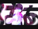 【MMDDELTARUNE】クリスでエゴロック
