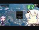 【HoI4】ゆづきずコンビが日本を導くグンマー帝国平和戦略7【都道府県MOD】