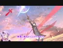 [スマブラSP]ゆかりさんがまったりとVIPを目指すやつ その4【VOICEROID実況】