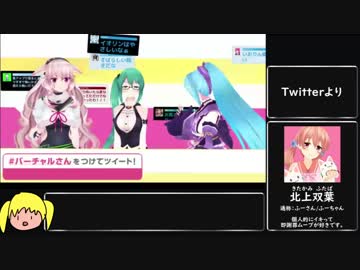 【アイドル部】10分でわかるバーチャルさんは見ている8話事前放送まとめ（後半）