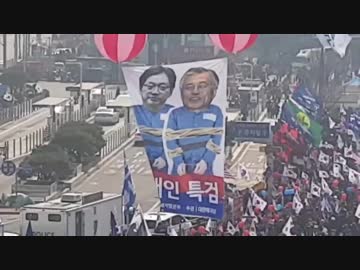 全く報道されないもう一つの韓国の3.1集会「反文在寅集会」韓国軍元将校