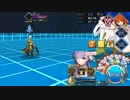 【FGO】閉幕2節 キングプロテア疑似単騎【復刻CCC】