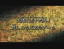 【RTA】Inside The Gear 15分47秒【54円】