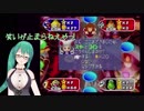 神楽すず「笑いがとまらねえやっ！」【マリパ2最終回】