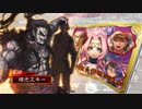 【三国志大戦】漢董卓の現状15【終焉漢鳴特攻】
