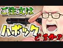 【Apexlegends】クソ雑魚バトロワーに希望を#4【ボイロ実況】
