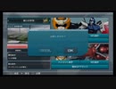 ガンダムSEED BATTLE DESTINY連合量産機プレイ動画1