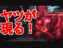 超名作ゲーム、ファイナルファンタジー３実況プレイ#28【初見プレイ】