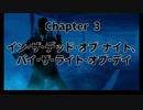 【VOICEROID実況】AREA 4643 ヤクザ天狗編 Chapter3