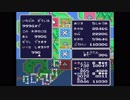 いただきストリート2　ネオンサインはバラ色にを黙々と実況プレイpart15