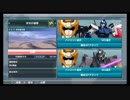 ガンダムSEED BATTLE DESTINY連合量産機プレイ動画2