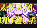 ▷ジグソーパズル 歌わせていただきました
