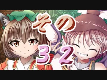【Wizardry FO】寺子屋冒険実習！その３２！【ゆっくり実況】