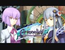 【アルトネリコ3】詩で救われる最後の世界【実況】part60