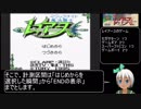 【ゆっくり解説】魔法騎士レイアース(GB)  RTA 55:59 part1/3 ひかる編