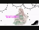 【UTAUオリジナル曲】Falsche Sühne【白鐘ヒスイ】