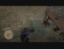 Red Dead Redemption 2 レッド・デッド・リデンプション２オンライン　新しいゲロモーション