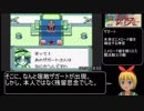 【ゆっくり解説】魔法騎士レイアース(GB) RTA 55:59 part3/3 ふう編