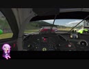 【VOICEROID実況・iRacing】結月ゆかりのiRacing