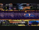 ダライアス (OLD Ver.) ACFJOTZ（グレートシング） ノーミスALL 【Switch】