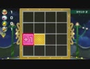 やらせ疑惑のミニゲーム！スーパーマリオパーティ【二人実況】