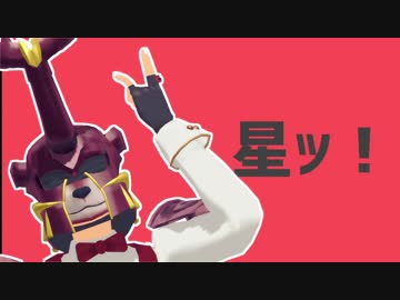 【MMDMoE】異世界系デスコ