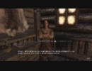 【実況】スカイリム移住計画【Skyrim】第439回