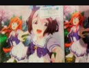 今週の牛鍋 その551大宮オフ収録_1【from Youtube Live】